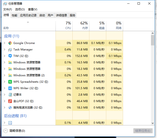 小编教你Win10系统如何对explorer.exe进行修复