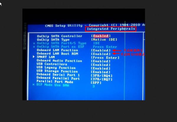技嘉B460主板检测不到网卡怎么办？
