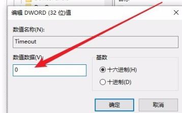 进入Win10系统后频闪怎么解决？