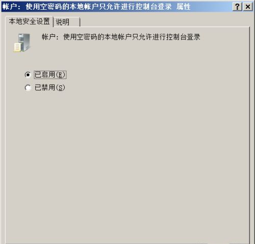 共享打印机接收到打印任务，但是没有反应该怎么处理？