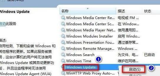 分享为什么笔记本显示无法完成更新正在撤销