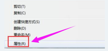 小编教你电脑要怎么用管理员权限删除文件