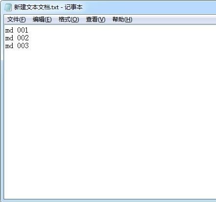 如何一键新建多个文件夹？一次性新建多个文件夹的方法