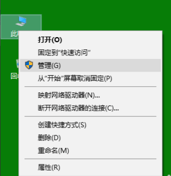 我来教你英伟达显卡驱动怎么回滚到以前版本