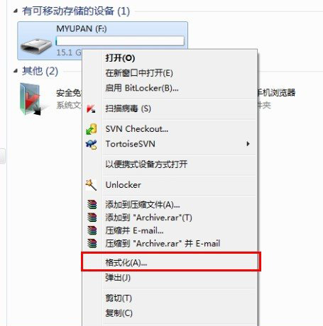 小编教你目标文件过大无法复制到u盘怎么办（目标文件过大无法复制到电脑）