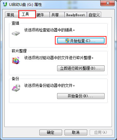 小编分享U盘空文件夹无法删除怎么解决（u盘文件夹无法删除怎么办）