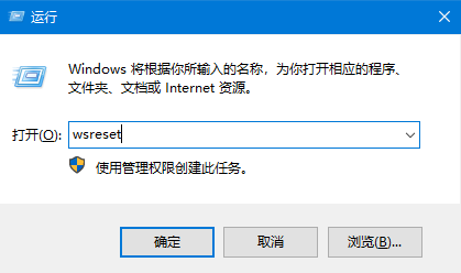 分享Win10应用商店无法加载怎么办（为什么Win10应用商店无法下载）
