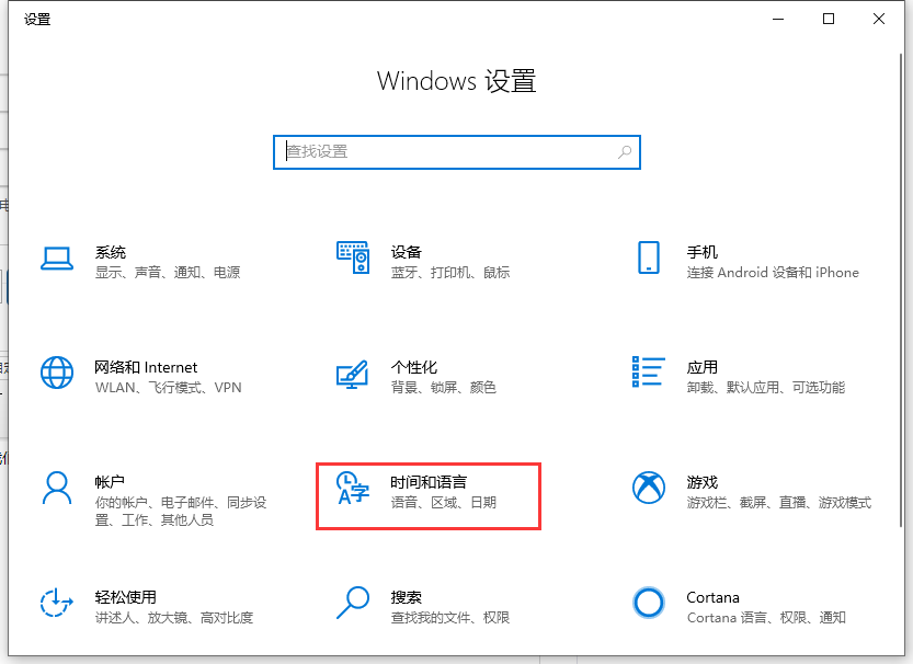 教你Win10专业版系统字体出现乱码怎么解决