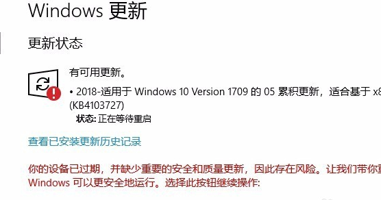 我来教你怎么解决Win10更新一直安装失败无法更新