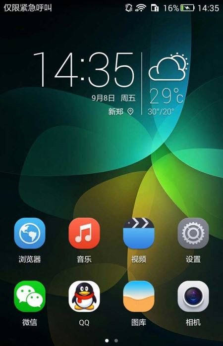 教你手机上怎么读取U盘（u盘在手机上怎么读取）