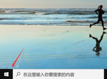 分享Win10无法更改账户名称怎么办