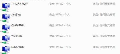 小编教你电脑连不上WiFi但是手机可以连得上怎么办（电脑连不上wifi但是手机可以连得上怎么办知乎）