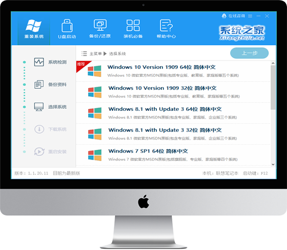宏基台式机如何BIOS设置U盘启动？