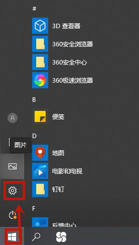 小编分享Win10专业版如何删除输入法记忆（win10专业版输入法设置）