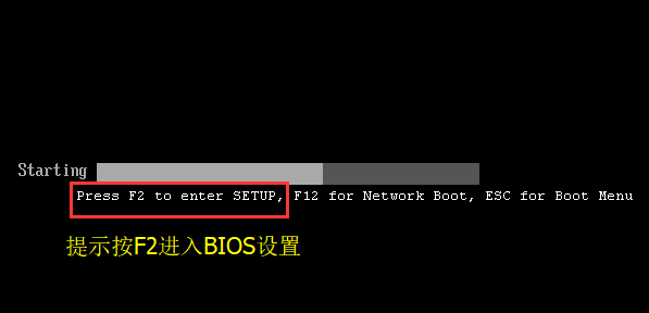 教你主板bios设置大全（磐正主板bios设置大全）