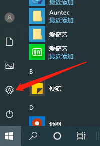 我来分享Win10系统怎么保留软件重装（Win10系统怎么卸载软件）