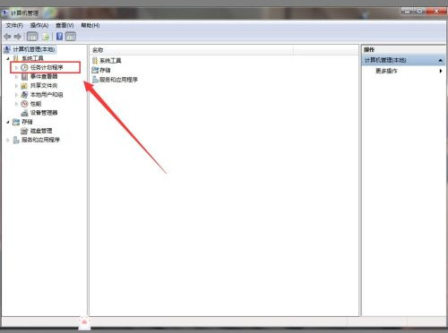小编教你Win7如何设置自动开机时间（win7设置自动开机时间 周六周日）
