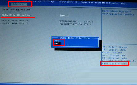 我来分享电脑如何修改硬盘模式