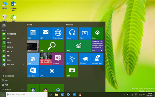 怎么刻录系统光盘？小编手把手教你电脑Windows刻录系统光盘的方法