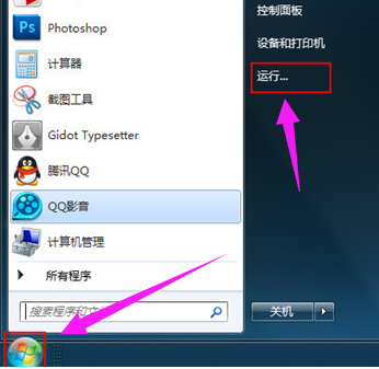 分享u盘被写保护怎么解除（u盘被写保护怎么解除无法格式化）
