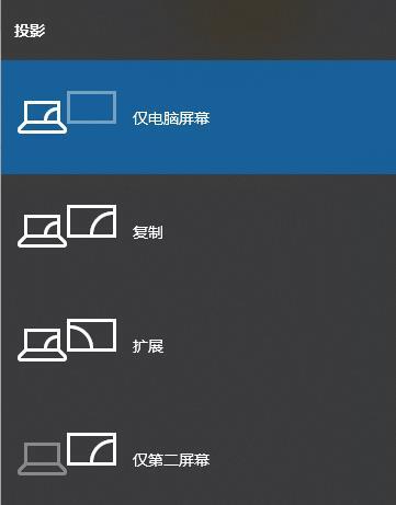 小编教你Win7旗舰版电脑系统怎么用两个显示器分屏