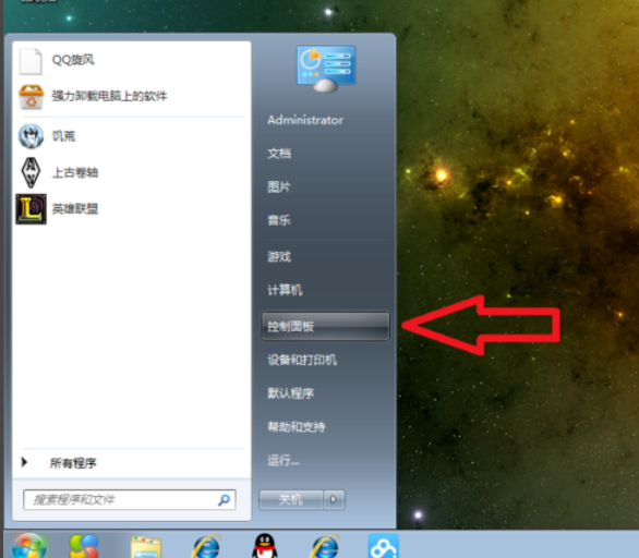 教你Win7旗舰版怎么在电脑桌面上添加日历