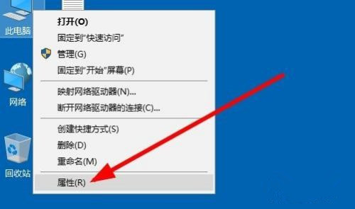 小编教你Win10系统如何查看激活状态（如何查看Win10是否激活）