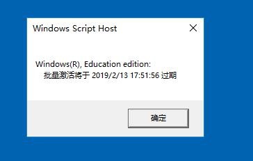 Win10系统如何查看激活状态？