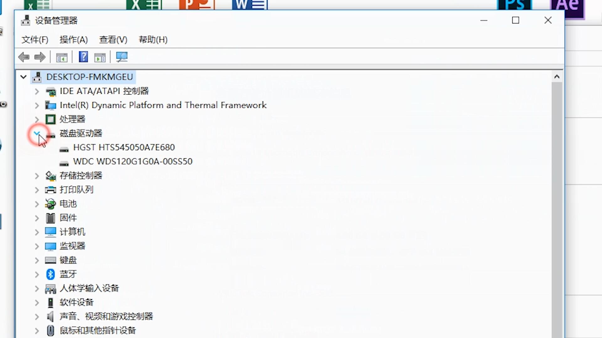 我来分享一套完整的台式电脑有哪些配置