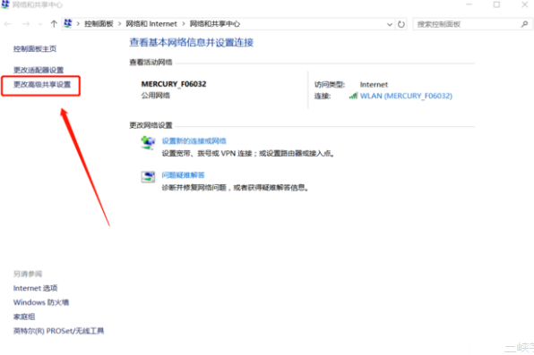小编分享Win10以太网属性里没有共享怎么办