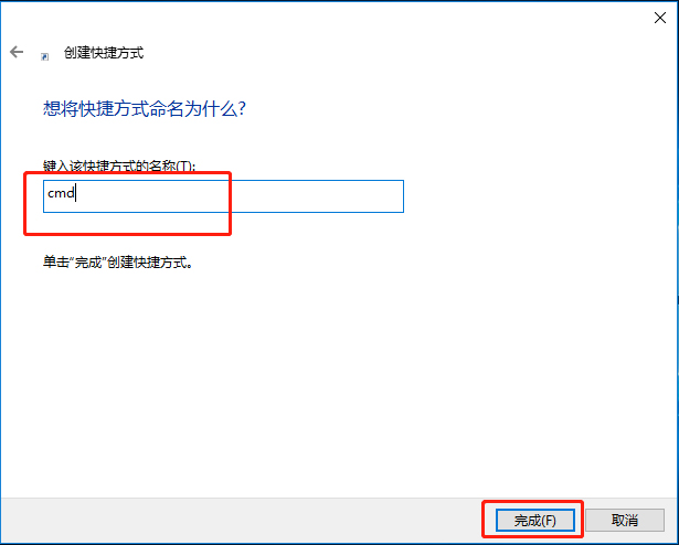 Win10系统怎么直接提高命令提示符为管理员权限？