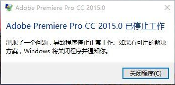 分享Win10专业版系统无法打开pr文件怎么办（win10专业版无法打开设置）