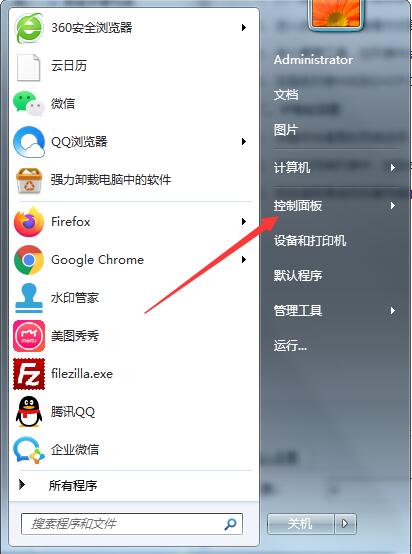 教你Win7系统开机显示正在获取网络地址怎么办
