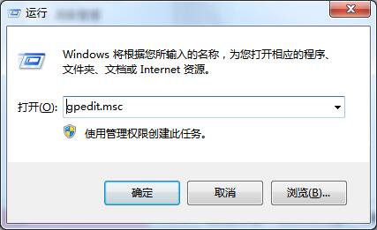 分享Win7系统怎么关闭USB存储设备