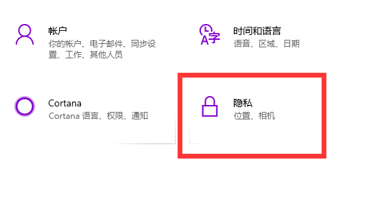 Win10专业版系统如何用手机当摄像头？