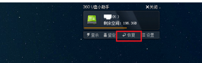 我来分享一分钟教快速找到U盘删除的文件在哪里