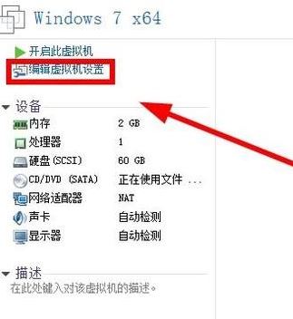教你怎么在虚拟机打开U盘（linux虚拟机怎么打开u盘）
