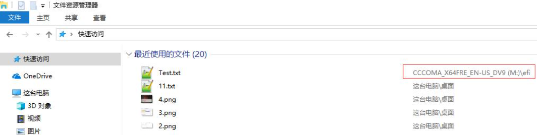 教你Windows系统怎么固定U盘的盘符