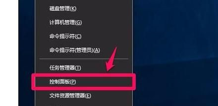 Win10系统如何开启视频硬件加速？