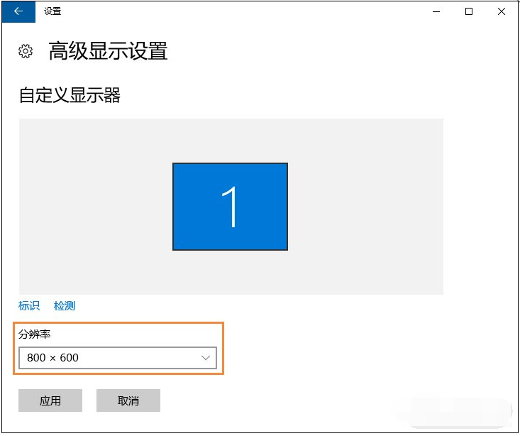 教你Win10装完系统屏幕分辨率低无法调整如何解决