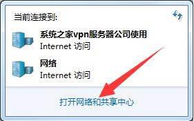 我来分享Win7旗舰版系统如何设置ipv6（win7旗舰版系统如何设置触摸屏）