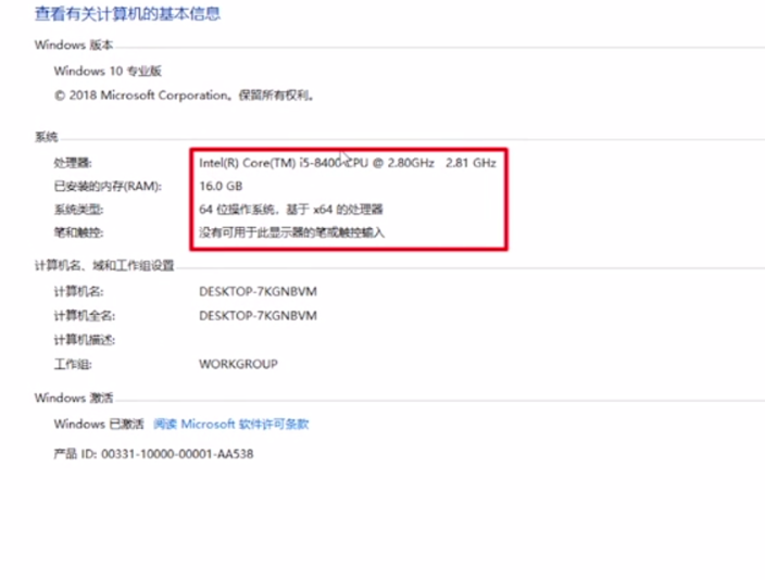 小编分享Win10电脑经常死机是什么原因（Win10经常重启是什么问题）