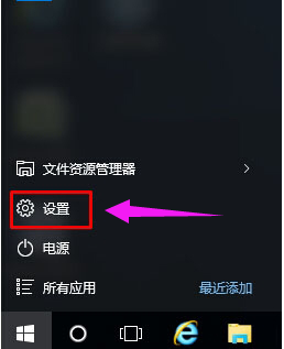 我来教你Win10专业版如何关闭粘滞键（Win10专业版关闭防火墙）
