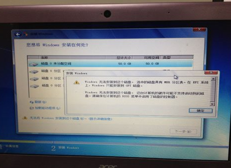 分享BIOS与UEFI启动流程对比与区别