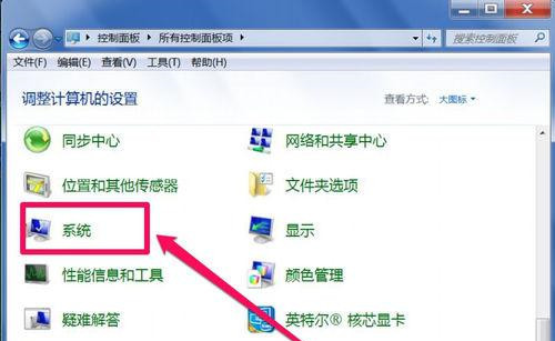 小编分享Win7系统U盘退出后重新插入电脑无法使用如何解决