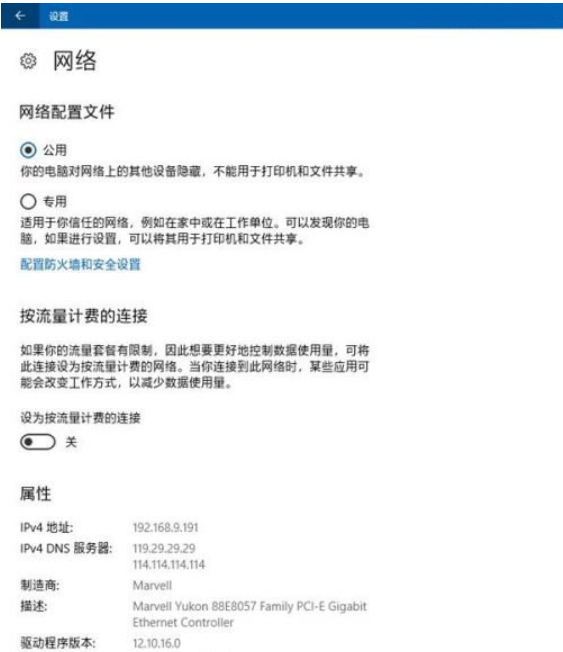 小编教你Win10系统怎么彻底关闭电脑的自动更新