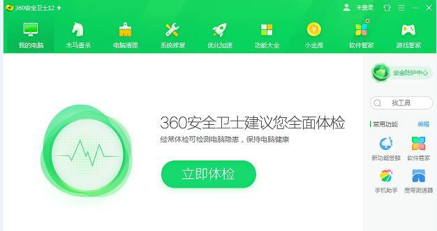 分享Win10专业版Steam平台打不开怎么办