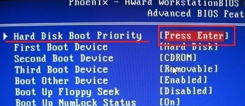 我来教你Win10开机提示reboot