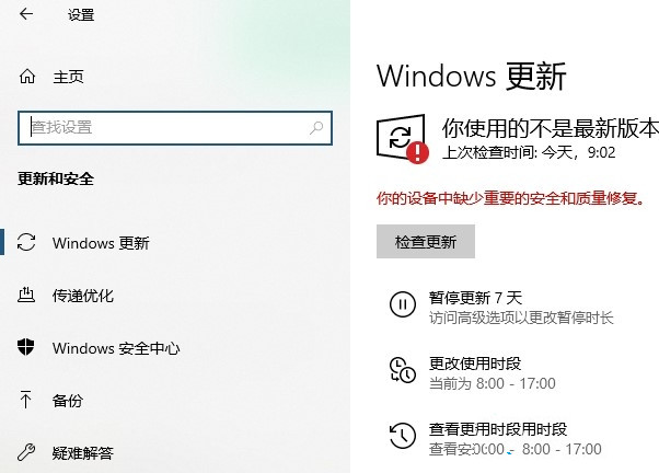 小编分享Win10英伟达驱动无法继续安装怎么办