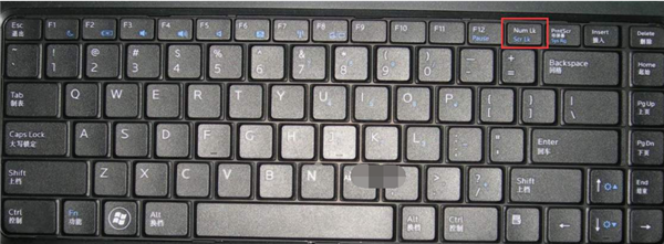 小编分享笔记本电脑键盘锁住了怎么办